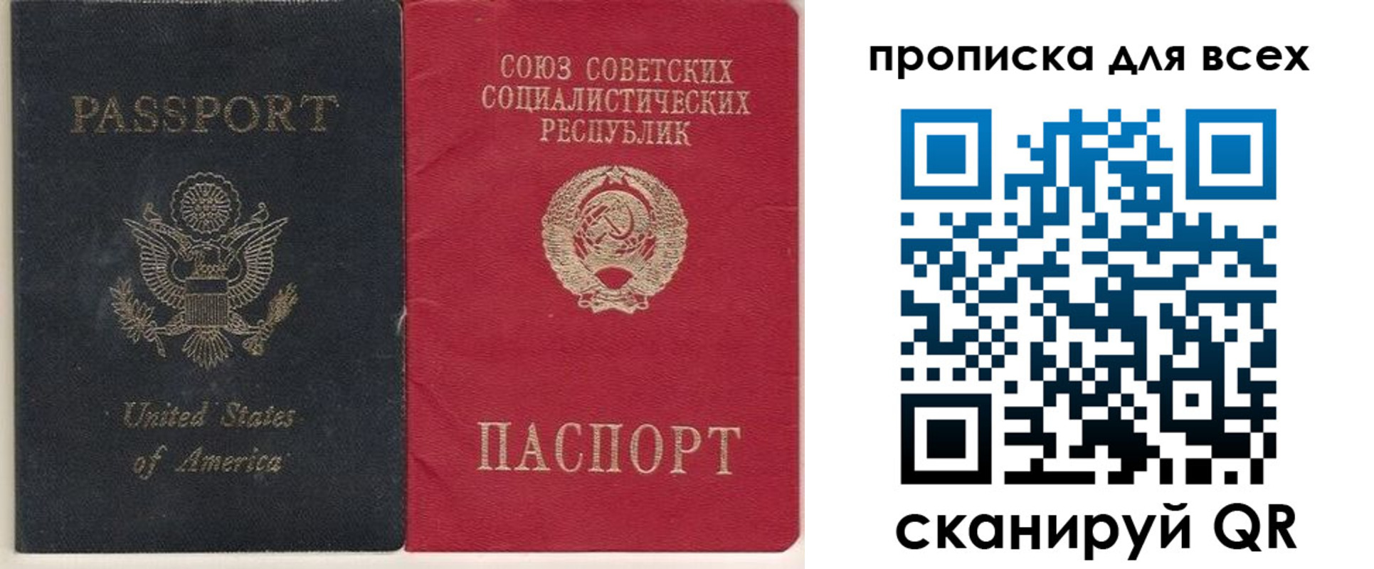 временная регистрация недорого в Тюмени
